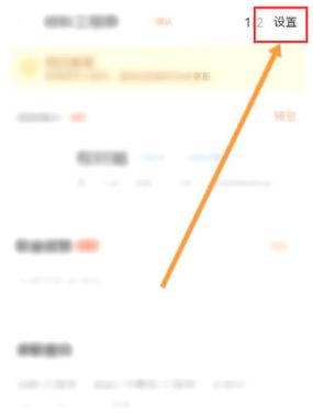 58同城发布信息怎么删除图标