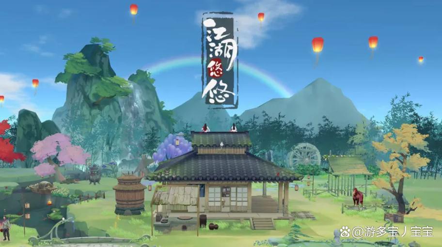 江湖悠悠官网