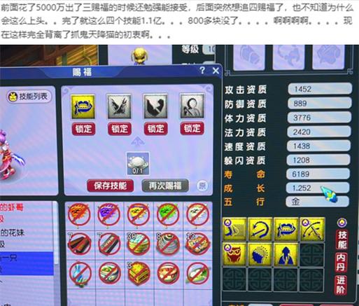 梦幻西游畅玩服周年区