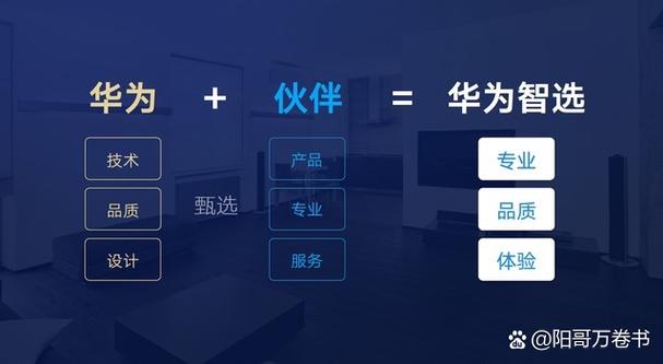 华为父母3000元左右截图