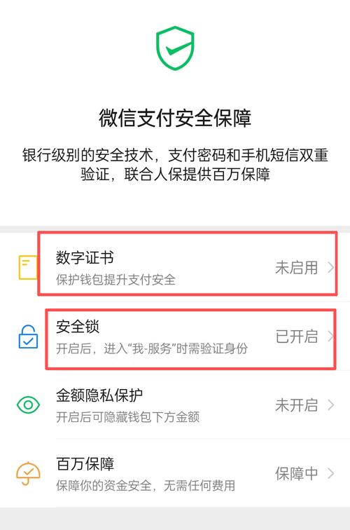 手机被偷支付宝和微信怎么办