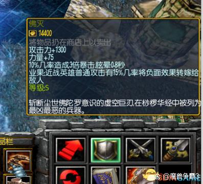 西方世界的劫难2支线图文大全截图