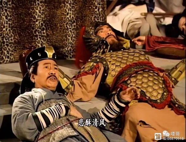 纵横天下悲酥清风