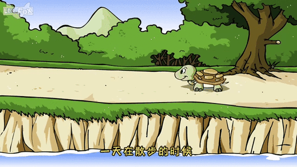 龟兔赛跑的flash动画