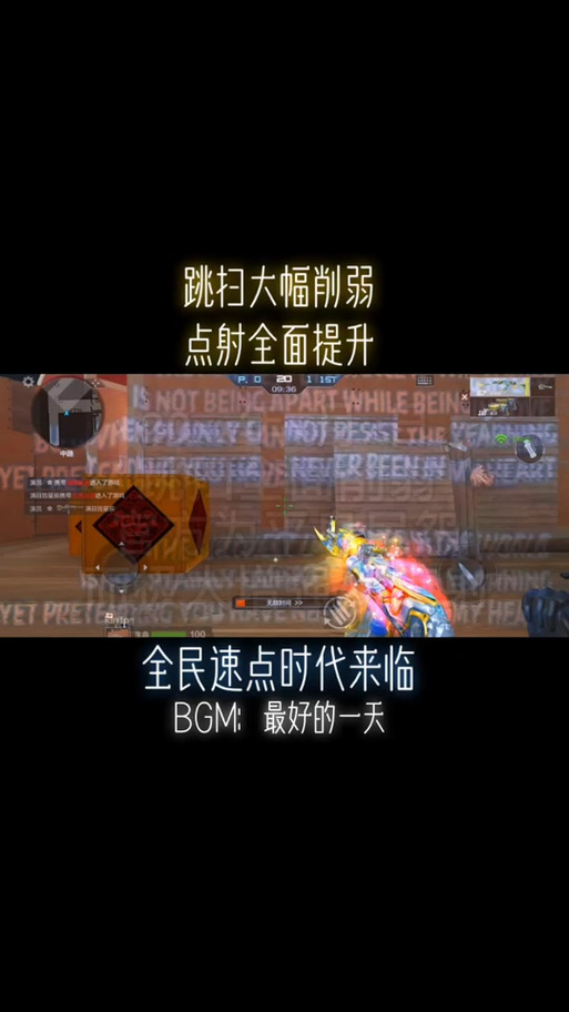 cf手游陀螺仪突然失灵