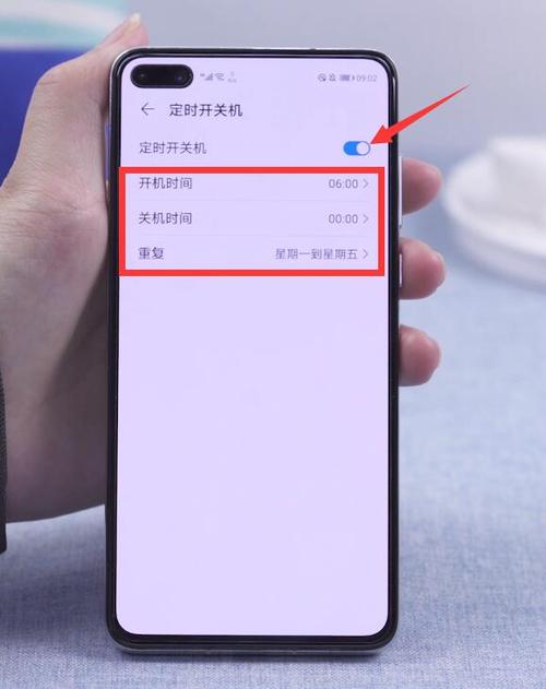 华为p30总关机是怎么回事