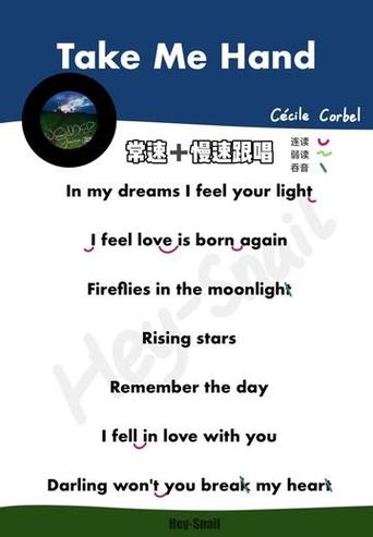 take me hand in my dreams歌词
