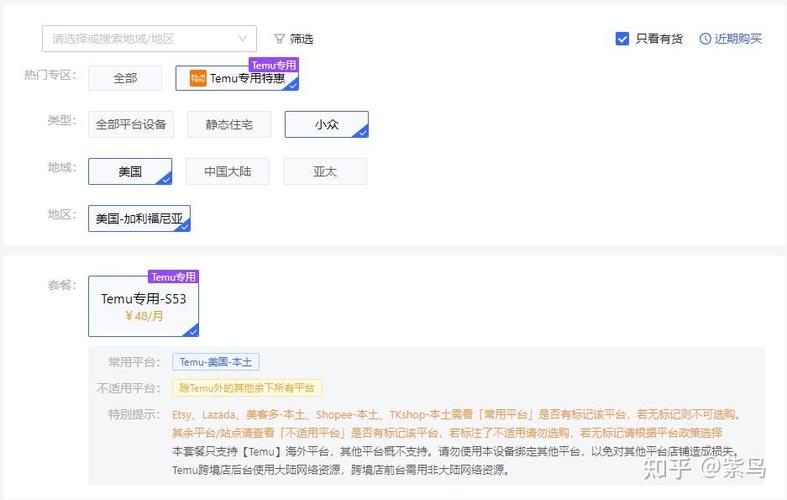 紫鸟浏览器多少一个月