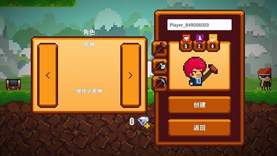 像素生存者2修改伤害最新版