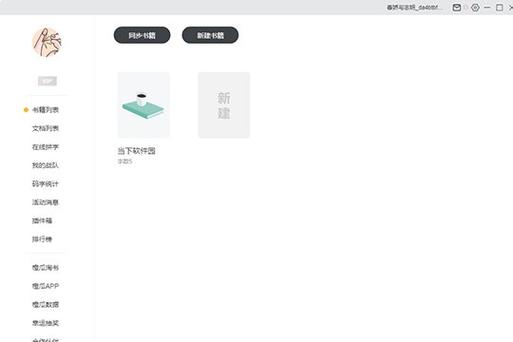 闲鱼怎么设置匿名吗