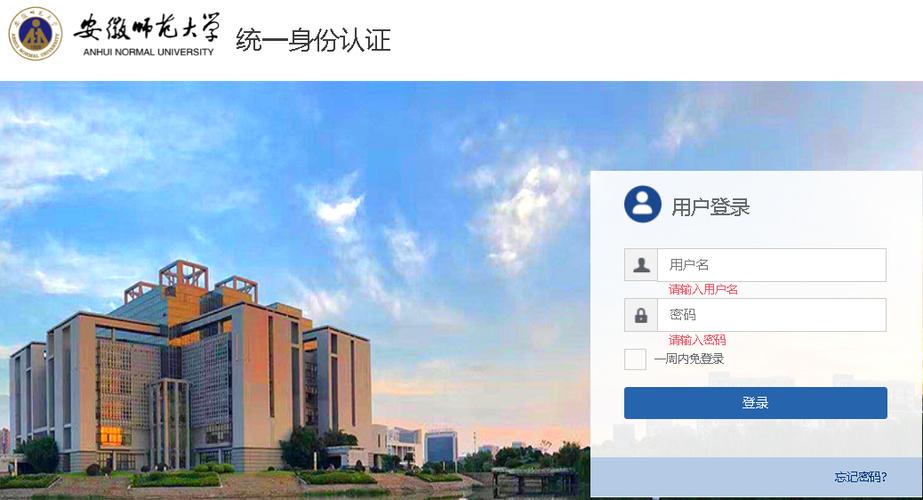 校园网访问不了外网游戏截图