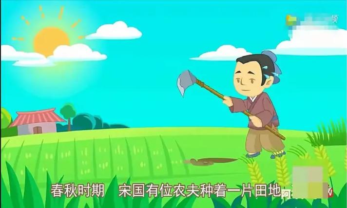 足不立松土打一成语