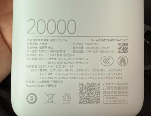 充电宝什么品牌好