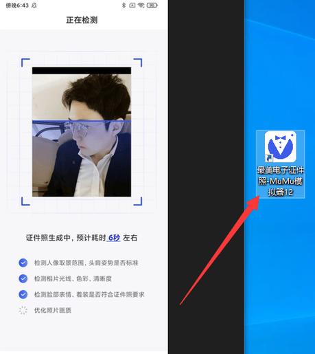 快手如何查看身份证绑定的账号