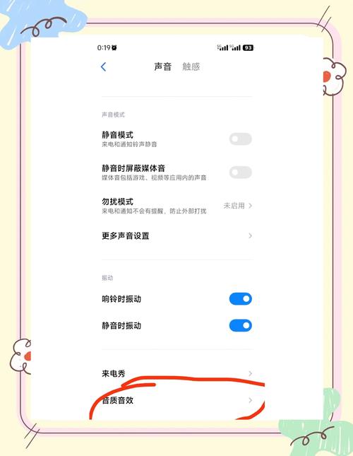 顽皮语音包为什么闪退图标