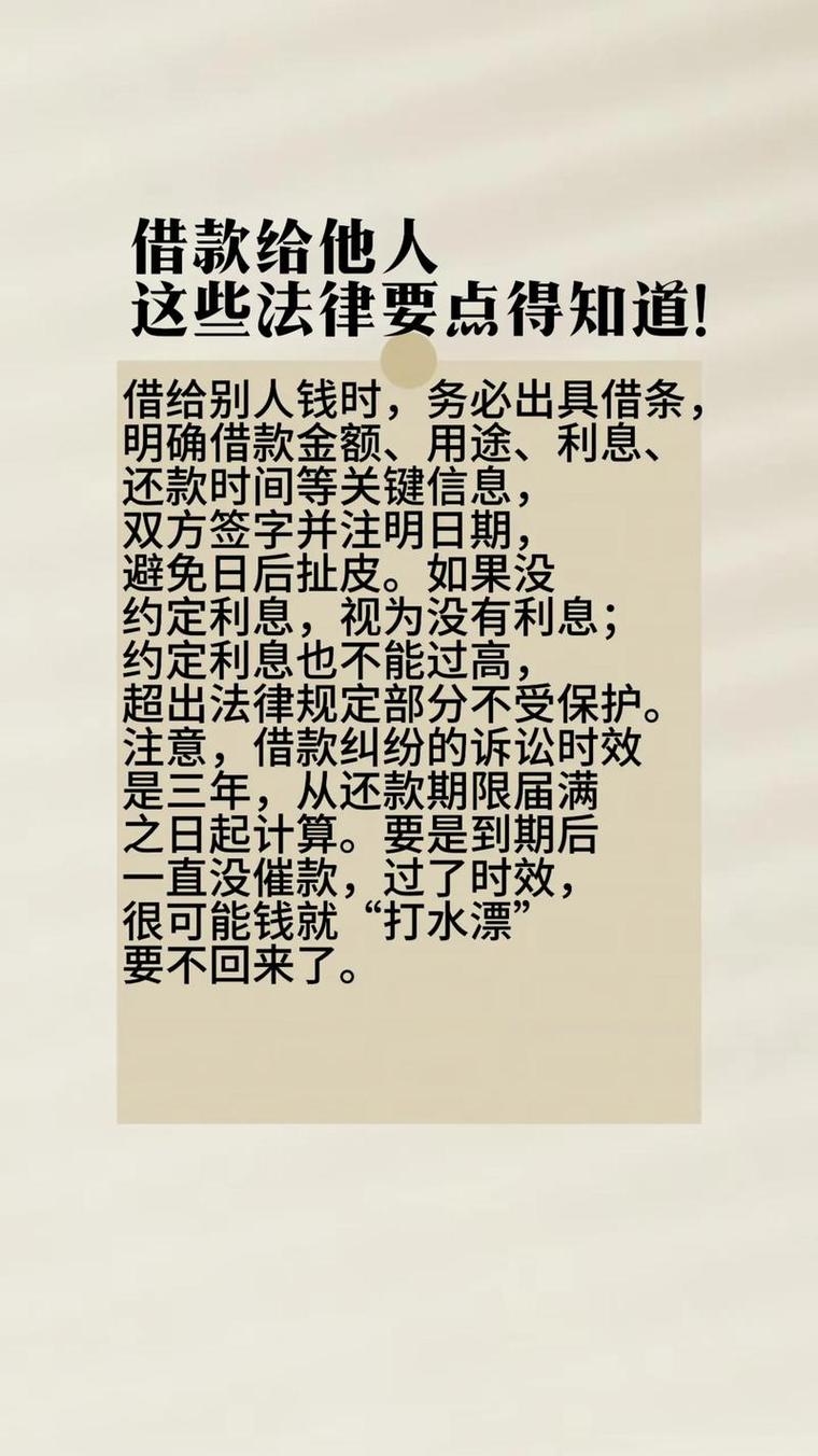 借贷宝24小时下款qq群