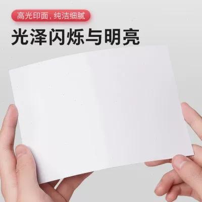 180g纸与200g纸区别