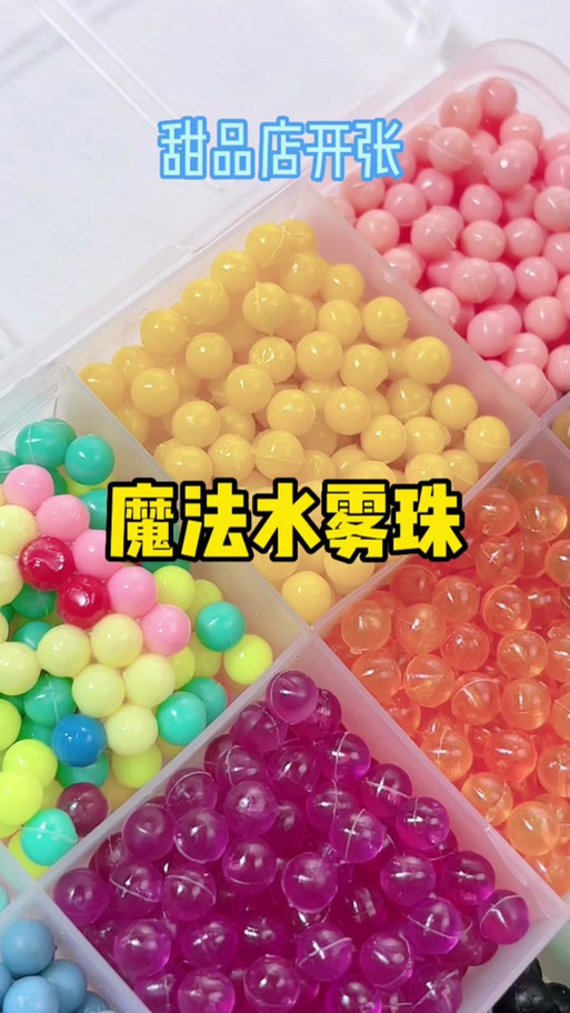 泰拉瑞亚魔法暗影珠制作