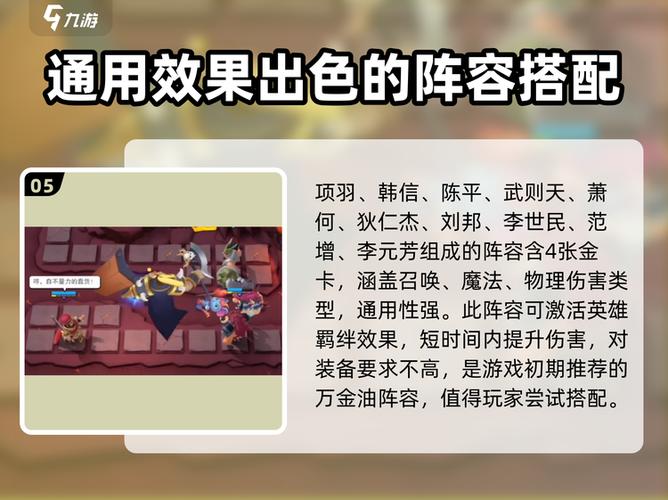 王者荣耀守塔重要还是支援重要