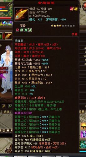 五毒暗器好还是拳好
