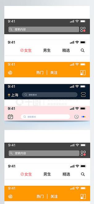 怎么添加设计选项卡