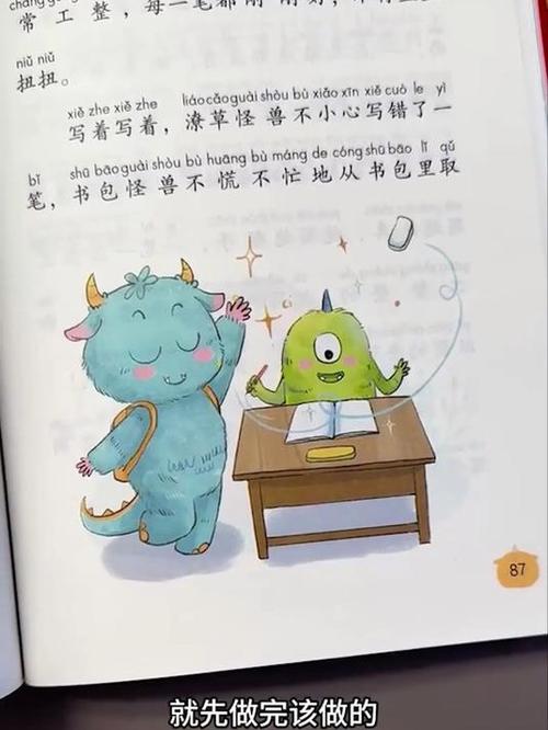 睡前故事大全100篇缩略图