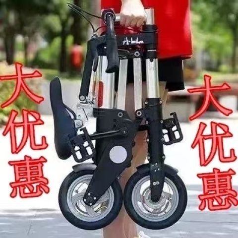 A-bike自行车官网