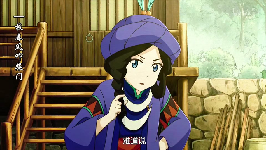 风灵奇妙