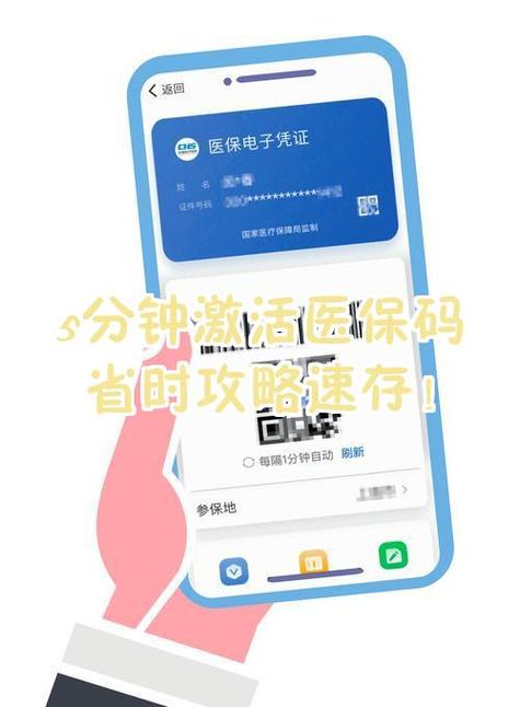 手环第一次怎么激活
