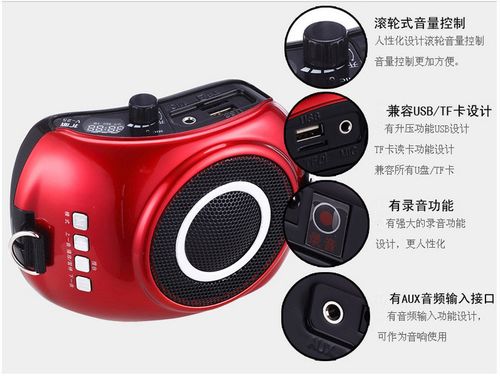 扩威v300无线扩音器