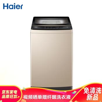 什么牌的洗衣粉最好用缩略图