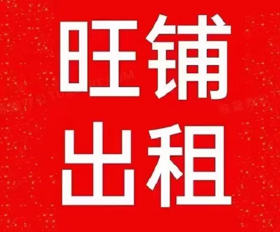贝贝租缩略图