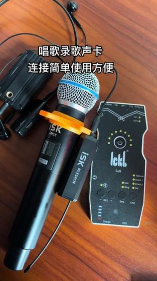 录歌需要声卡吗