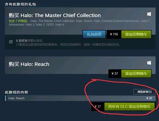 csgo士官长合集音乐盒