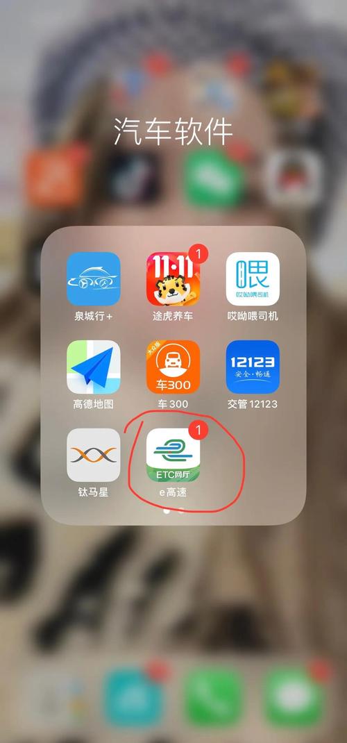 微信etc掉下来怎么重新激活