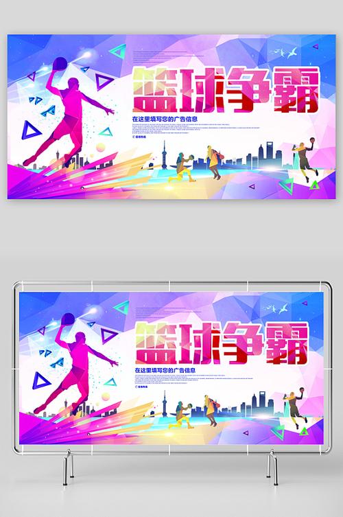 篮球5v五免广告免登录