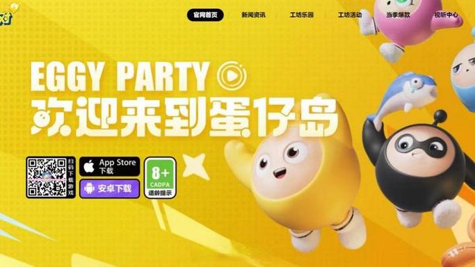 蛋仔退款成功最狠方法