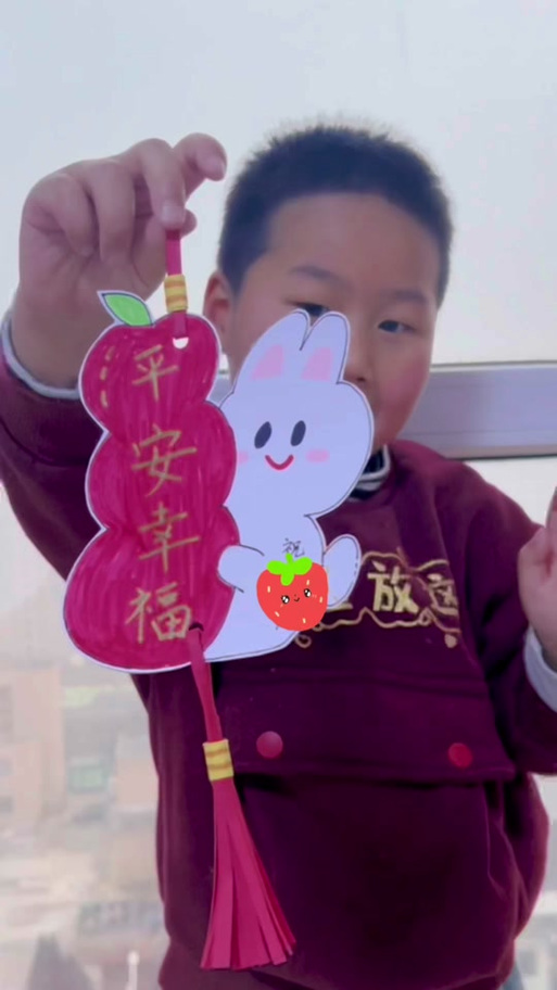 祈福怎么做截图