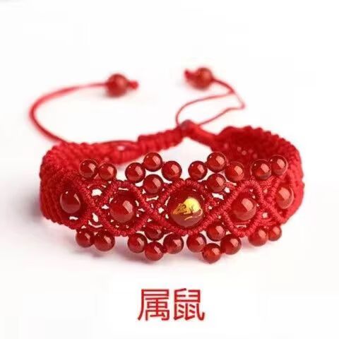 红色手环代表什么意思