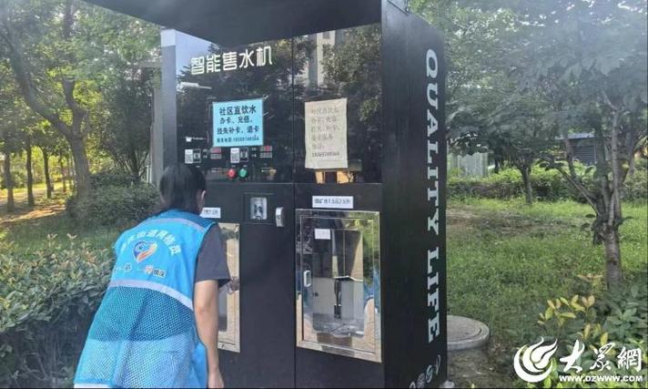 社区直饮水机显示制水时能打水吗