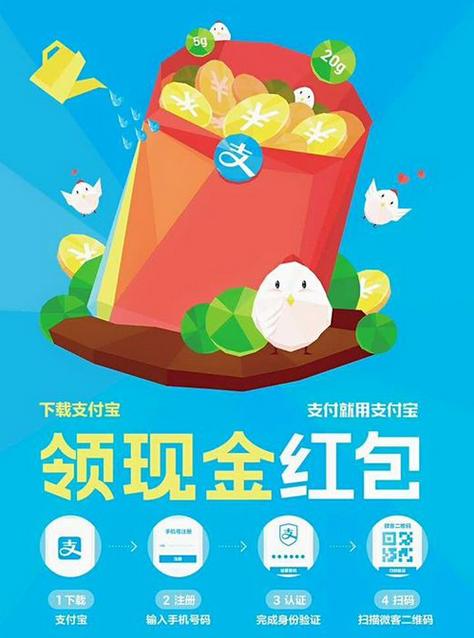 支付宝拉新一单150