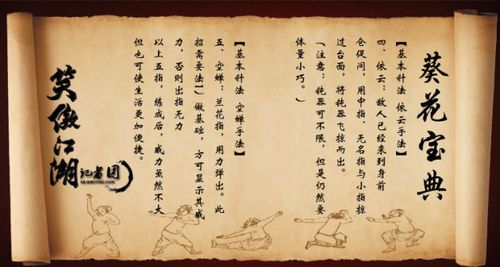 短练是什么意思