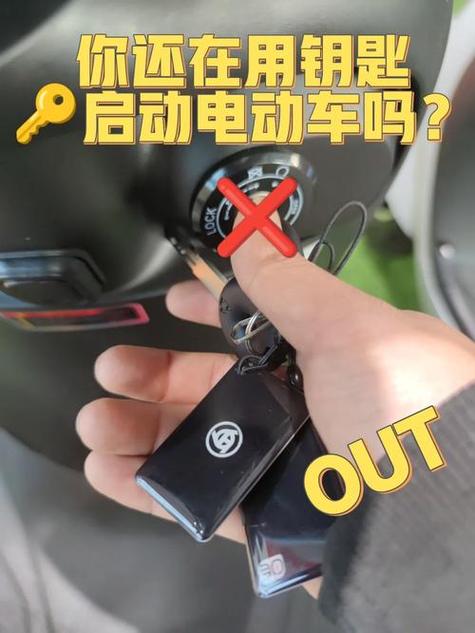 雅迪电动车钥匙丢了怎么开坐垫