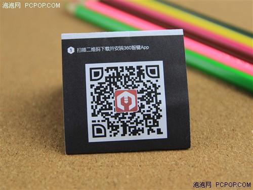 扫描二维码下载app