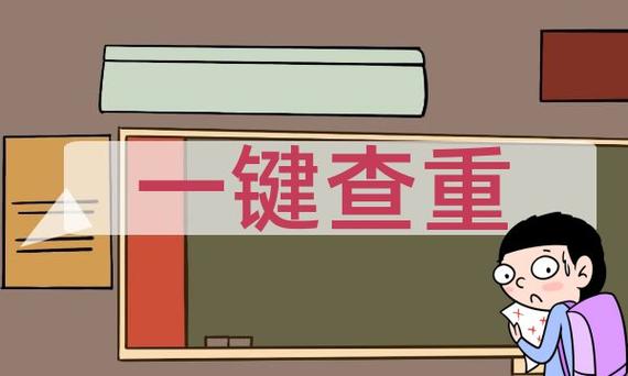 papercheck免费查重