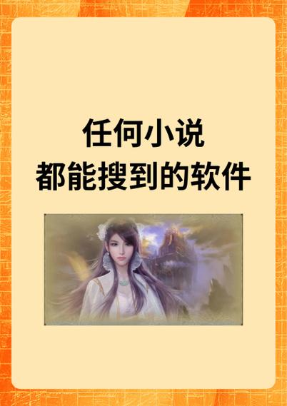 快眼看书破解版