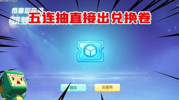 迷你世界十连抽视频