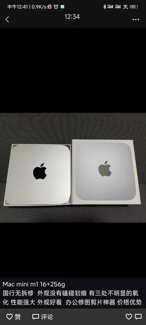 一般ipad黑色和白色哪个好游戏截图