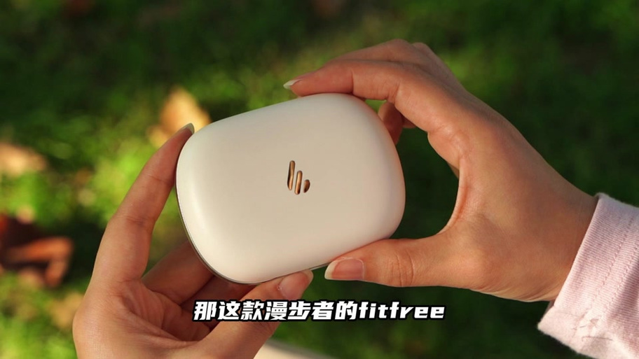 漫步者双耳模式缩略图