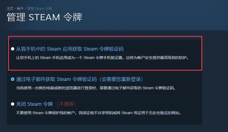 steam如何移除游戏缩略图